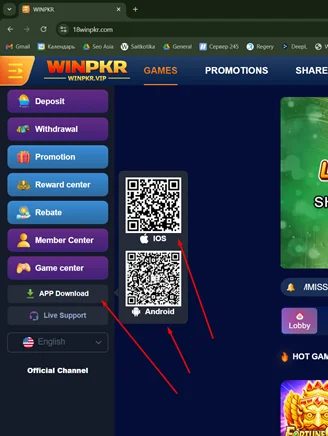 Win PKR app Win PKR app